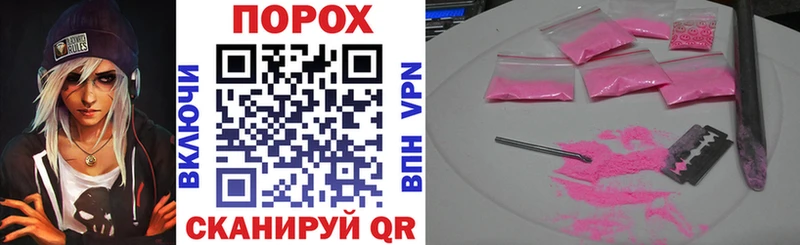 Amphetamine Premium mega вход Ноябрьск