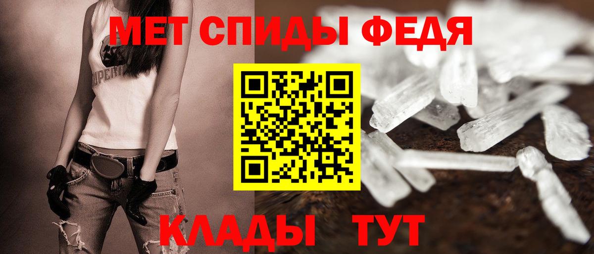 АМФЕТАМИН 97%  Вход с VPN  Amphetamine  Ноябрьск  АМФ 