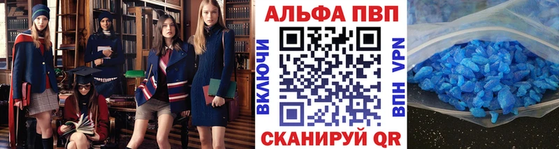 Alpha-PVP СК КРИС  Ноябрьск 