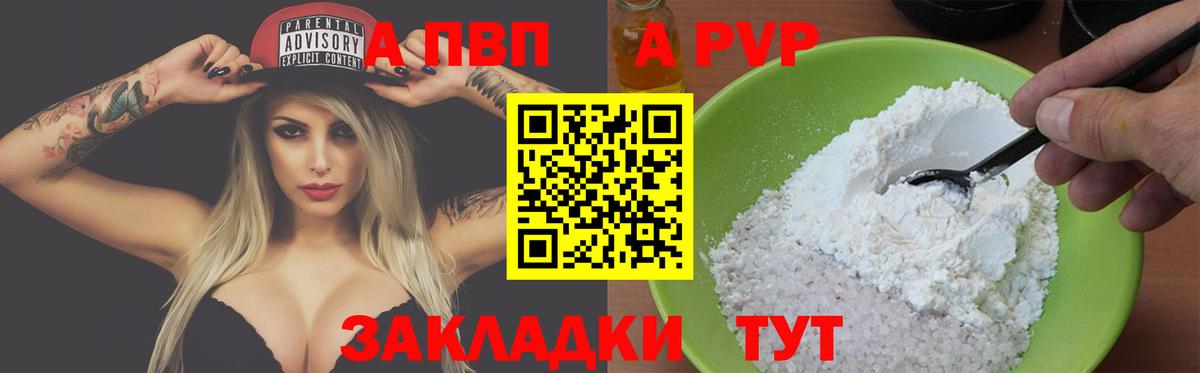 МАРИХУАНА  Гашиш  Вход с VPN  Ноябрьск  МЕФ кристаллы  Alpha-PVP СОЛЬ кристаллы  НБОМе 