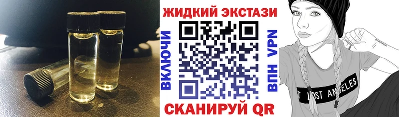 Бутират BDO 33%  Ноябрьск 