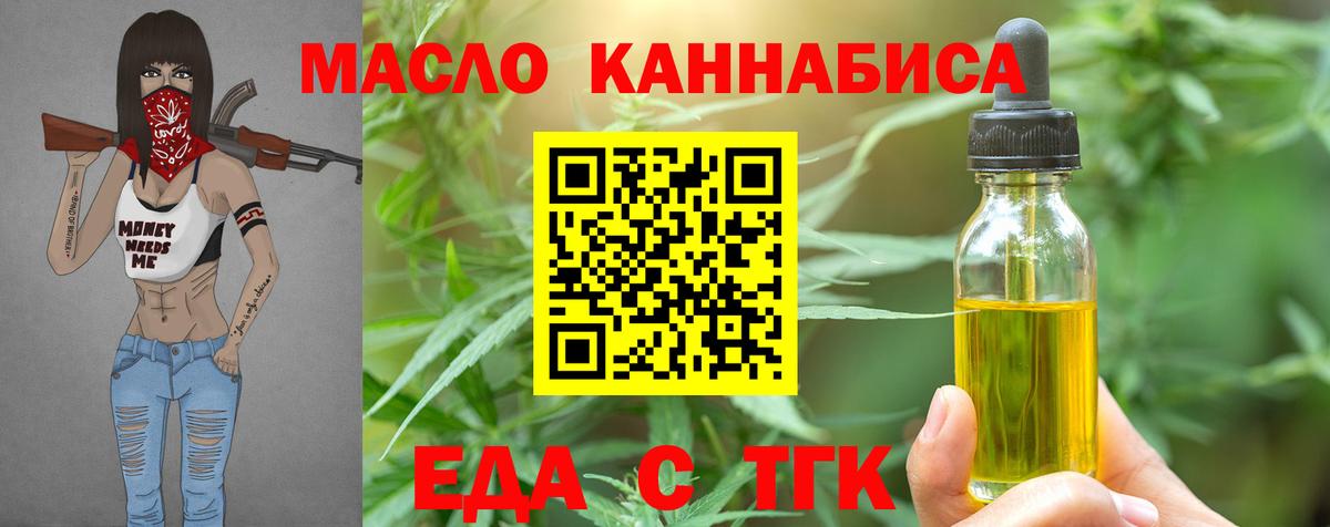 Ноябрьск  Canna-Cookies конопля  Вход с VPN 