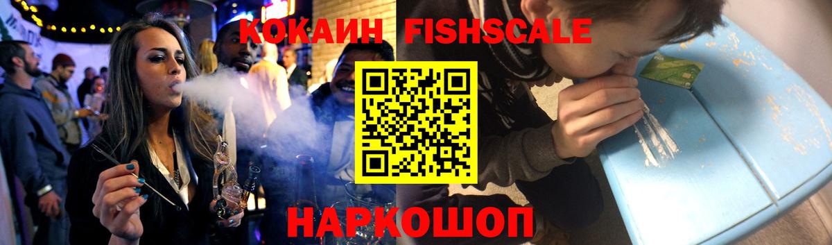 Ноябрьск  COCAIN Боливия  КОКАИН  Вход с VPN 