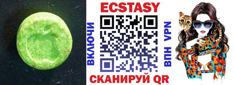 OMG ссылки  Ноябрьск  Экстази mix 