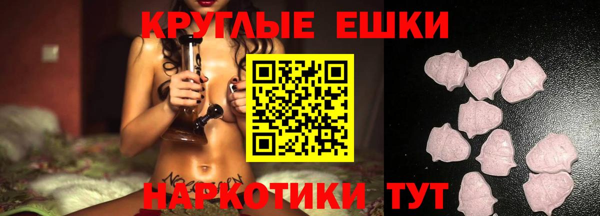 Ноябрьск  ЭКСТАЗИ DUBAI  Вход с VPN  hydra ССЫЛКА  Ecstasy Дубай  Ecstasy 