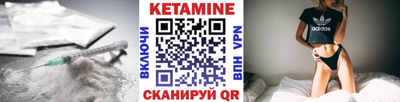 КЕТАМИН VHQ  это официальный сайт  Ноябрьск  хочу  