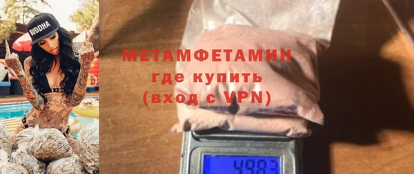 mdma Волосово