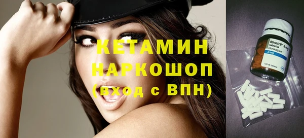 прущая мука Вязьма