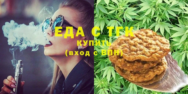 мет Володарск