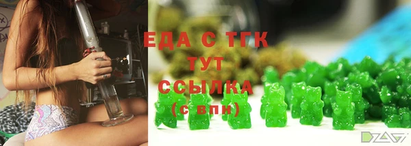 мет Володарск