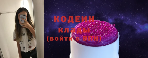 прущая мука Вязьма