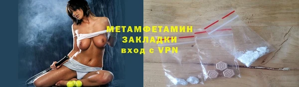 мефедрон VHQ Вяземский