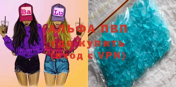 mdma Волосово