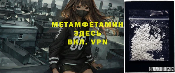 шишки Вязники