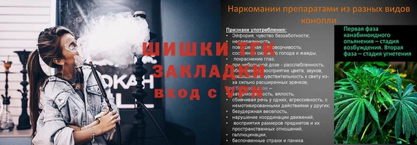 мефедрон VHQ Вяземский