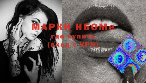 мет Володарск