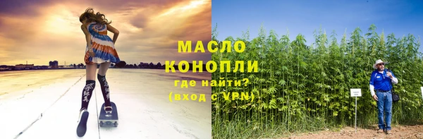 мет Володарск
