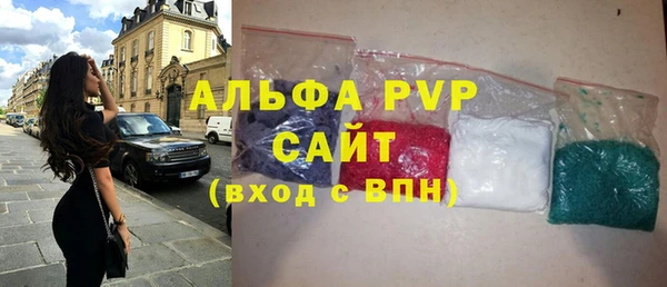 мефедрон VHQ Вяземский