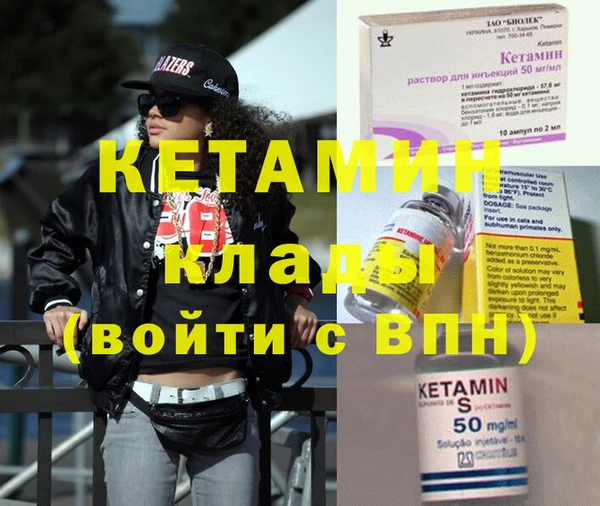 прущая мука Вязьма