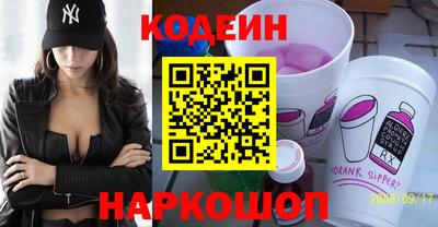 амфетамин Анапа
