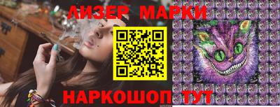 дистиллят марихуана Канаш