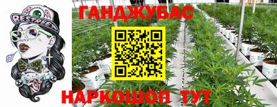 дистиллят марихуана Канаш