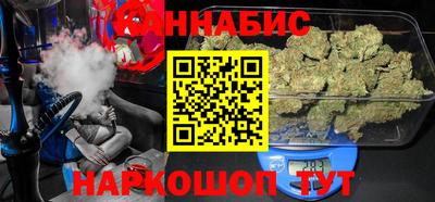 дистиллят марихуана Канаш