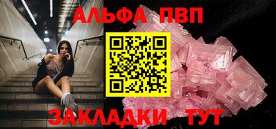 дистиллят марихуана Канаш