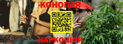 дистиллят марихуана Канаш