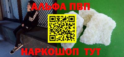 меф Камышлов