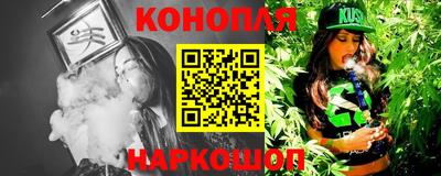 дистиллят марихуана Канаш