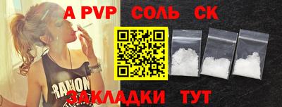 дистиллят марихуана Канаш