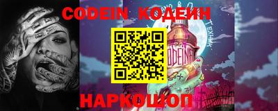 меф Камышлов