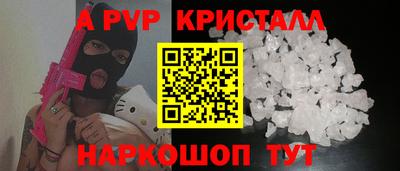 apvp Кандалакша