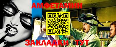 меф Камышлов