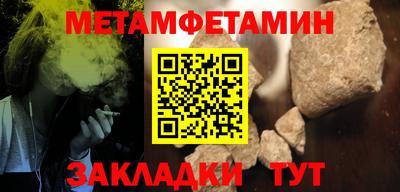 меф Камышлов