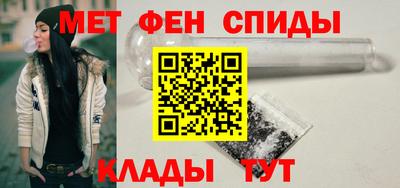 меф Камышлов