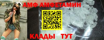 меф Камышлов