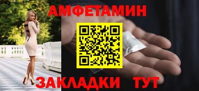 меф Камышлов