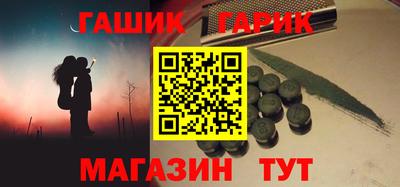 дистиллят марихуана Канаш