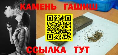 меф Камышлов