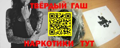 дистиллят марихуана Канаш