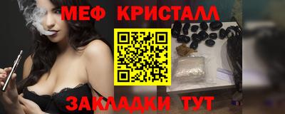 меф Камышлов
