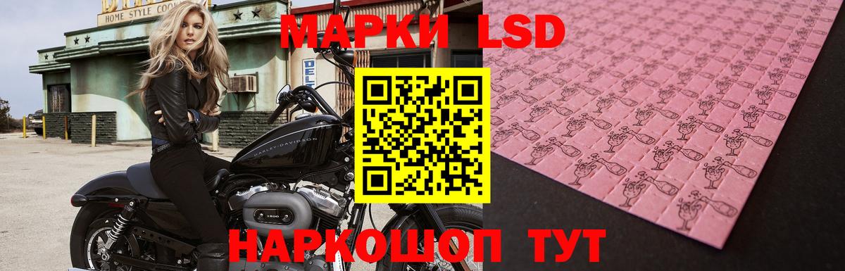 LSD-25 экстази ecstasy Ноябрьск