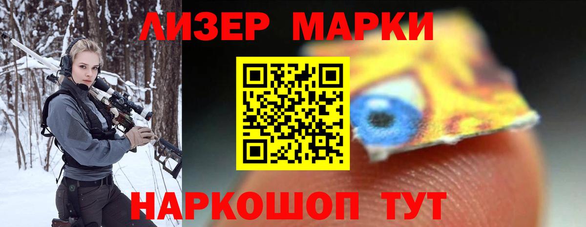 Ноябрьск  Лсд 25 экстази ecstasy  Вход с VPN  ЛСД экстази ecstasy 