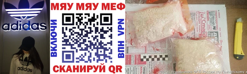 где купить наркоту  mega ONION  МЯУ-МЯУ мяу мяу  Ноябрьск 
