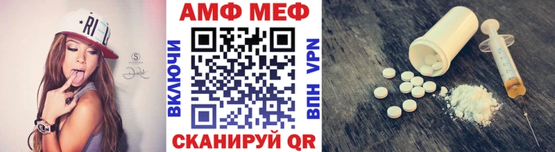 МЕТАМФЕТАМИН витя Ноябрьск