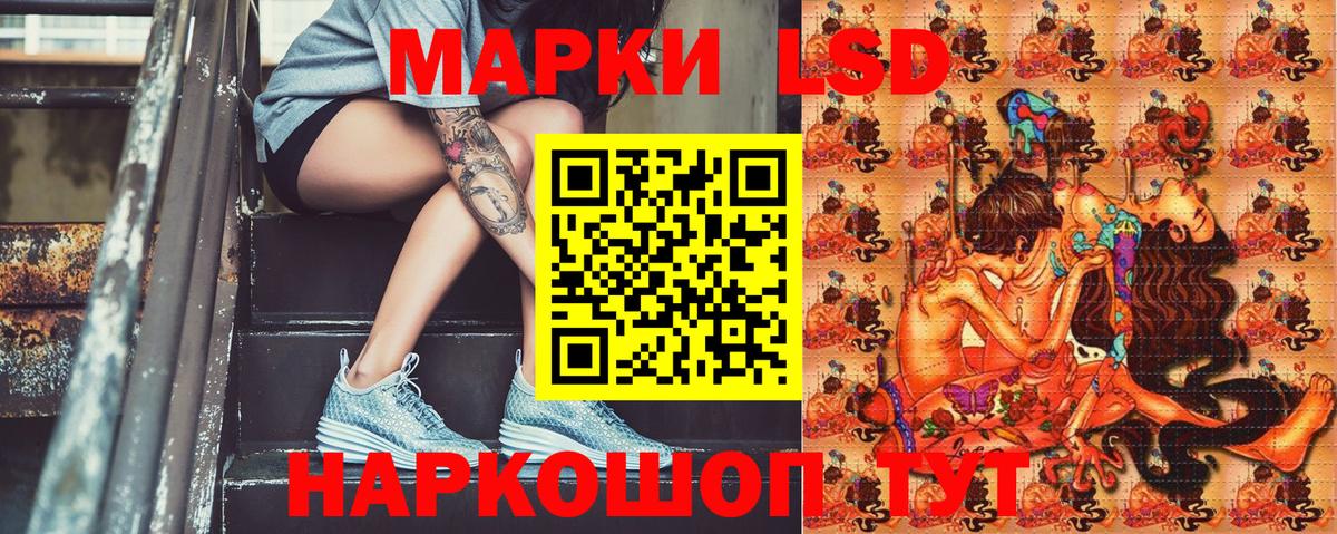 Марки 25I-NBOMe 1,5мг  Вход с VPN  Ноябрьск  Марки 25I-NBOMe 1,5мг 