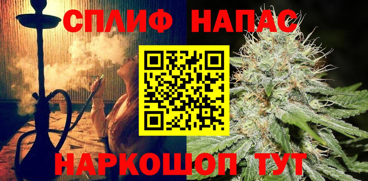 Канабис планчик  Шишки марихуана THC 21%  Марихуана индика  Ноябрьск  Вход с VPN  Бошки Шишки семена 